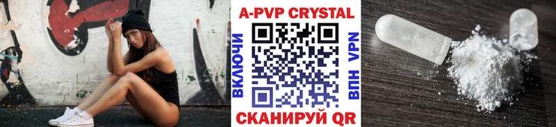 А ПВП мука  сайты даркнета телеграм  Подпорожье 