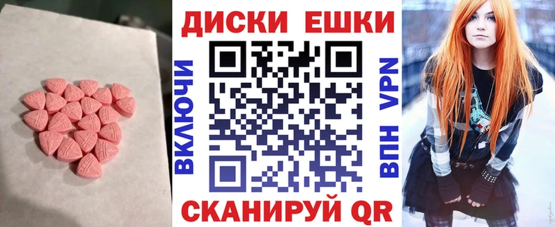 наркошоп  Подпорожье  Ecstasy 300 mg 