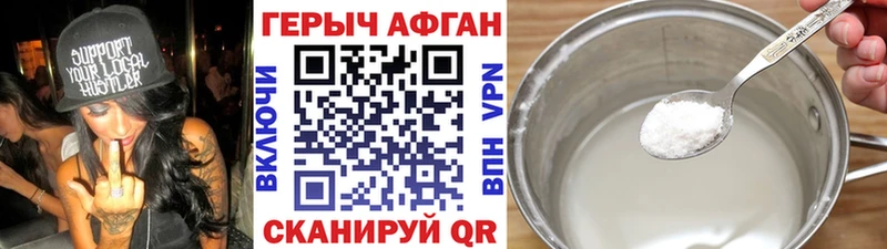 Героин гречка  блэк спрут рабочий сайт  Подпорожье 