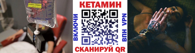 Кетамин ketamine  Подпорожье 