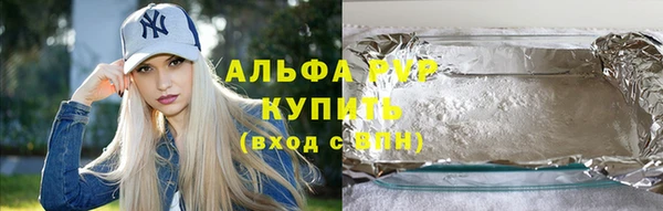 героин Краснослободск