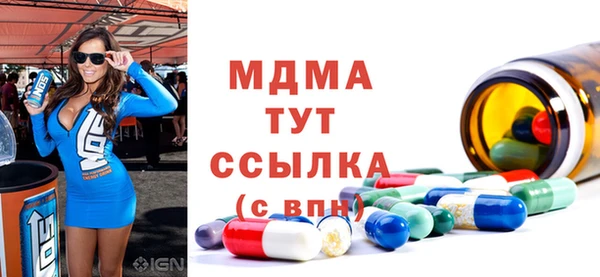 героин Краснослободск