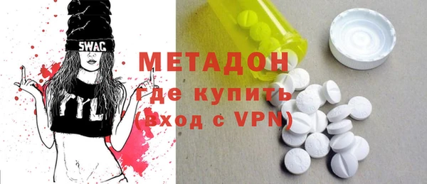 героин Краснослободск