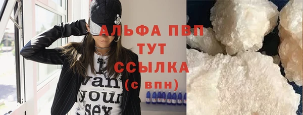 героин Краснослободск