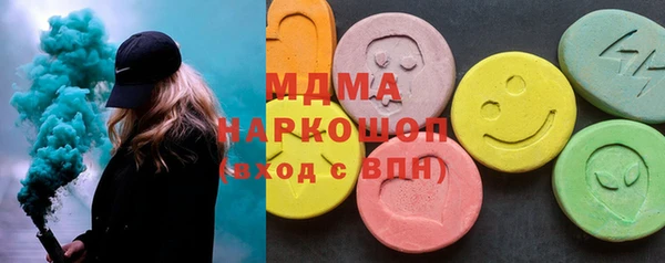 героин Краснослободск