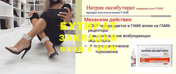 спиды Костерёво