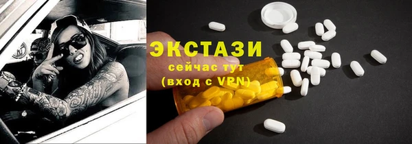 героин Краснослободск