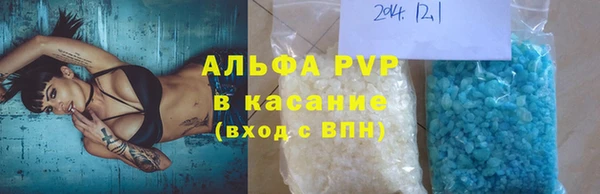 героин Краснослободск
