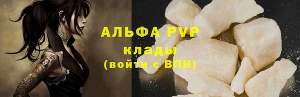 а пвп мука Балашиха