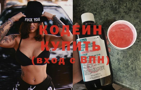героин Краснослободск