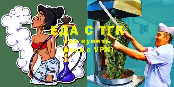 а пвп мука Балашиха