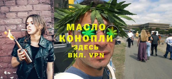метамфетамин Красноперекопск