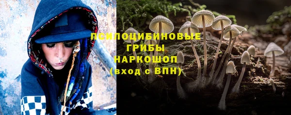 метамфетамин Красноперекопск