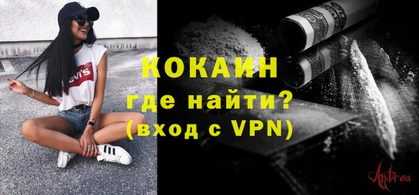 метамфетамин Красноперекопск