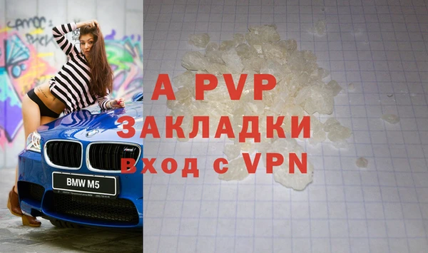 метамфетамин Красноперекопск