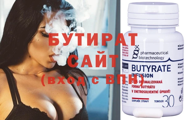 героин Краснослободск