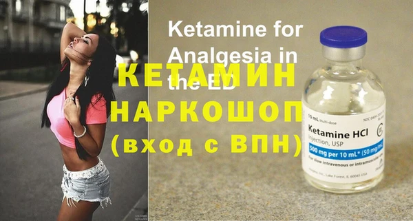 метамфетамин Красноперекопск
