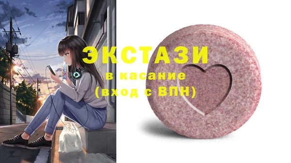 героин Краснослободск