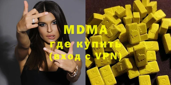 метамфетамин Красноперекопск