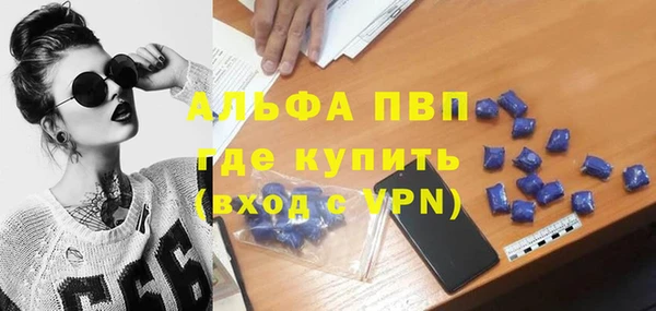 героин Краснослободск
