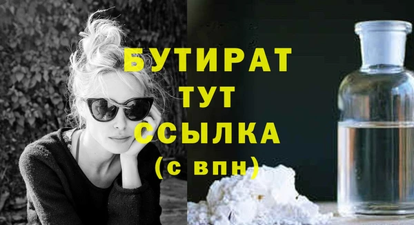 индика Краснотурьинск