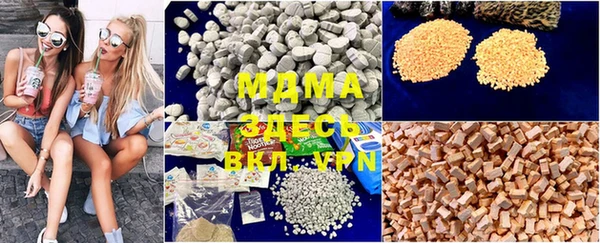метамфетамин Красноперекопск