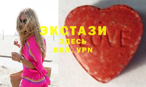 метамфетамин Красноперекопск