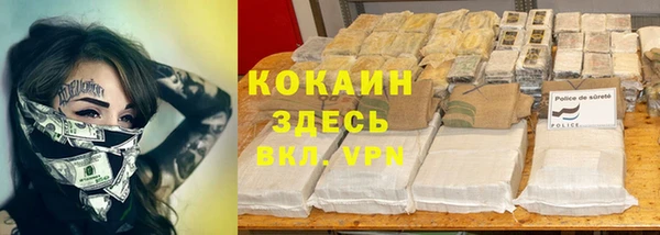 героин Краснослободск
