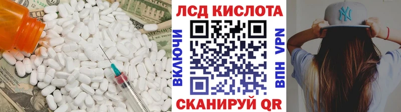 LSD-25 экстази кислота  Подпорожье 