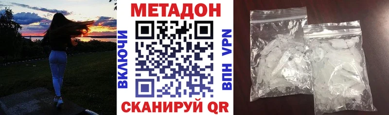 ссылка на мегу   Подпорожье  МЕТАДОН VHQ  где купить наркотик 