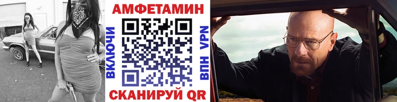 Метамфетамин кристалл  кракен ссылки  Подпорожье 